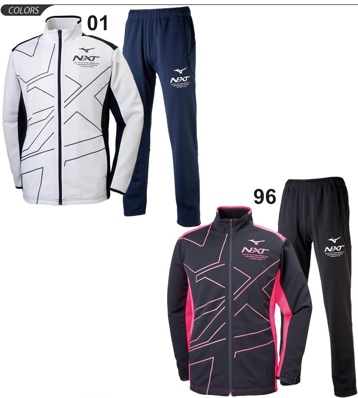 MIZUNO ジャージ 上下セット メンズ レディース ミズノ mizuno N