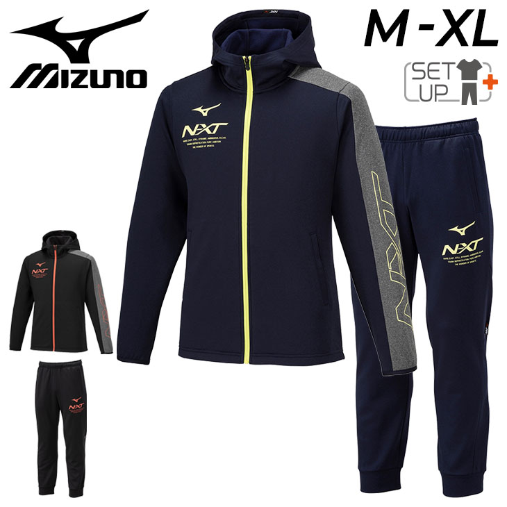 MIZUNO（ミズノ） スウェット 上下 メンズ レディース mizuno N-XT
