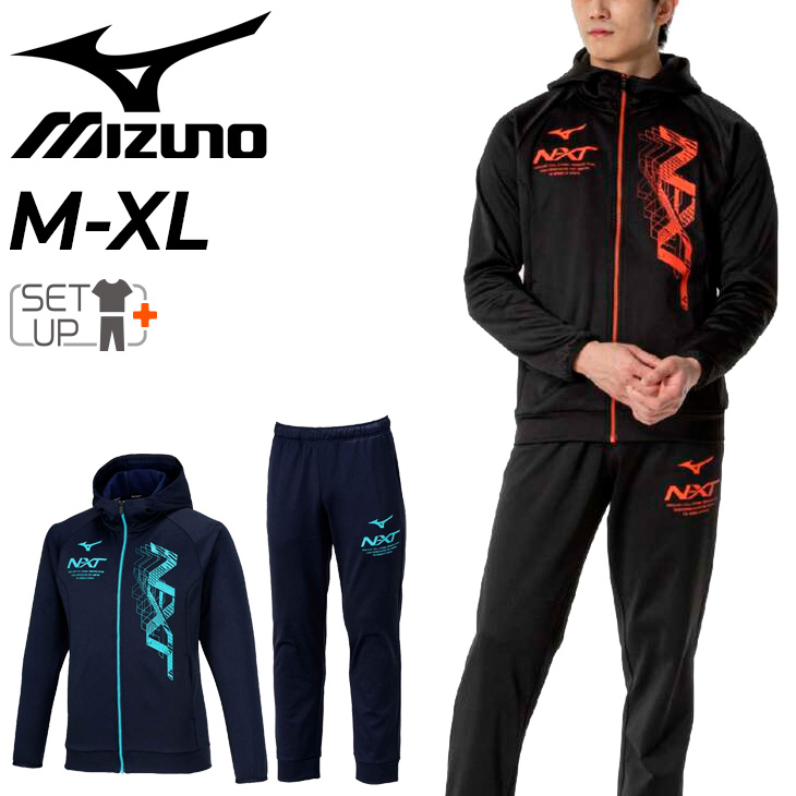 MIZUNO（ミズノ） トレーニングウェア 上下 メンズ ユニセックス