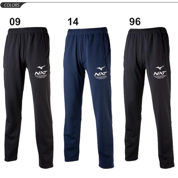 MIZUNO ジャージ パンツ メンズ レディース mizuno ミズノ N-XT