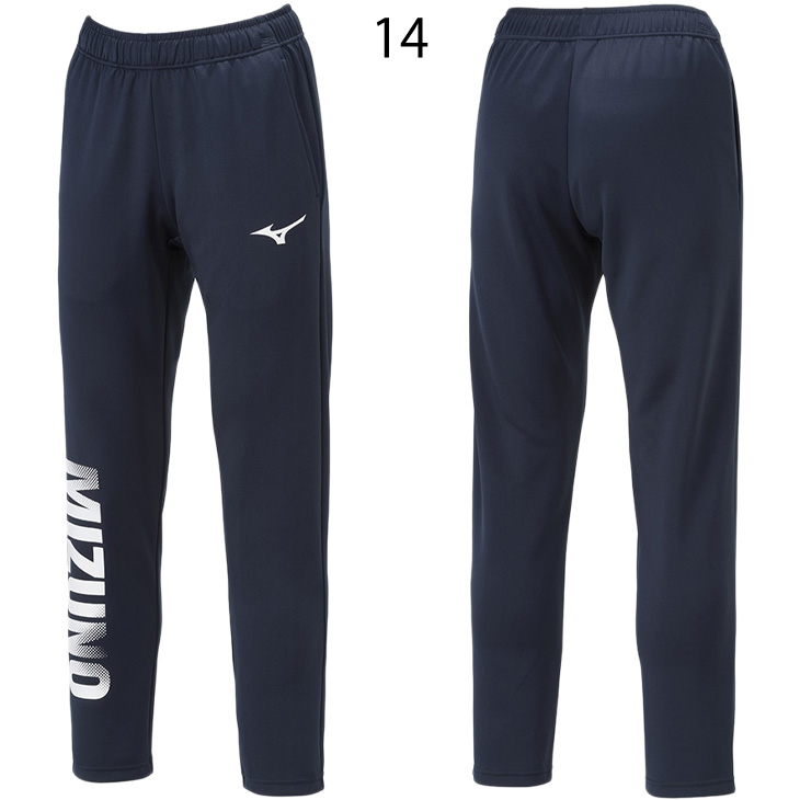 IFME（イフミー） ミズノ キッズ ジュニア ジャージパンツ mizuno タフ