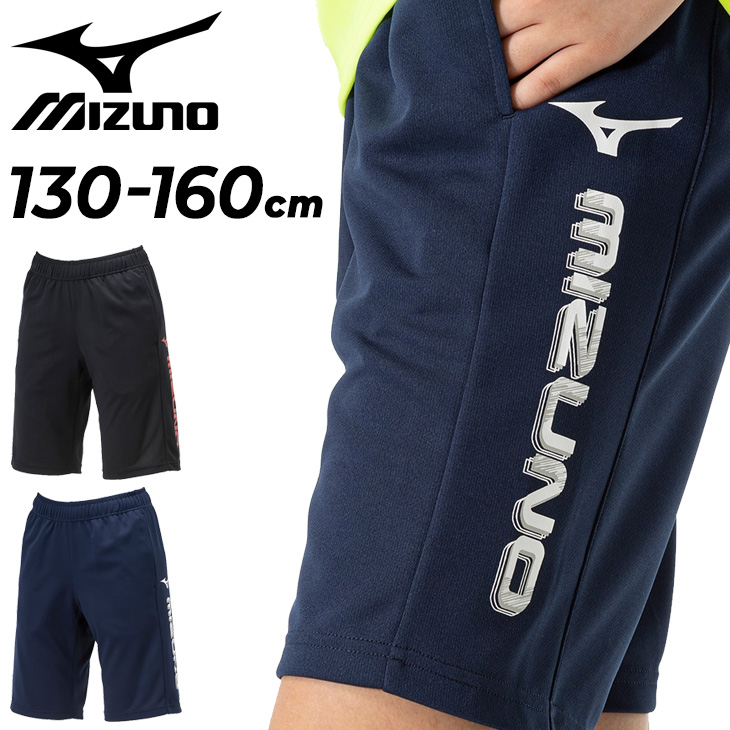 人気提案 MIZUNO ミズノ キッズ ショートパンツ mizuno ジュニア ニット スキー