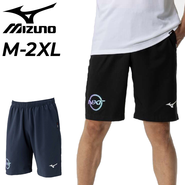 Mizuno Pro ロングシャツ＆ショートパンツセット　XL ミズノ(MIZUNO) 野球 練習着 パンツ ミズノプロ KYO SHIN