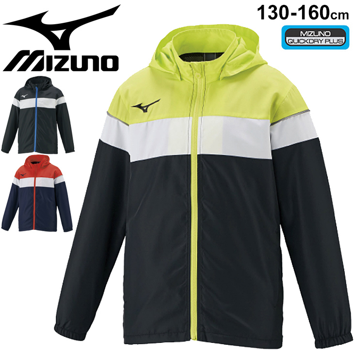 ウィンドブレーカー キッズ ジュニア 130-160cm 子供服/mizuno ミズノ JRウィンドブレーカージャケット 裏メッシュ/スポーツウェア  男の子 女の子 /32JE1935 :32JE1935:WORLD WIDE MARKET - 通販 - Yahoo!ショッピング