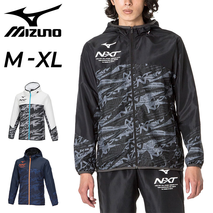 ミズノ ウィンドブレーカー メンズ レディース/mizuno N-XT