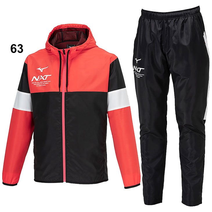 MIZUNO ミズノ N-XT ウィンドブレーカー メンズ 上下 mizuno