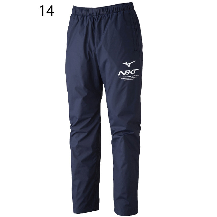 MIZUNO（ミズノ） ウィンドブレーカー ロングパンツ メンズ レディース