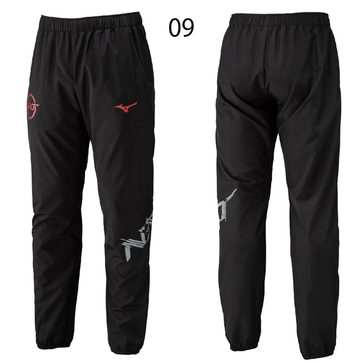 ミズノ N-XTシリーズ ウィンドブレーカー ロンT MIZUNO（ミズノ） ウィンドブレーカーパンツ メンズ ユニセックス