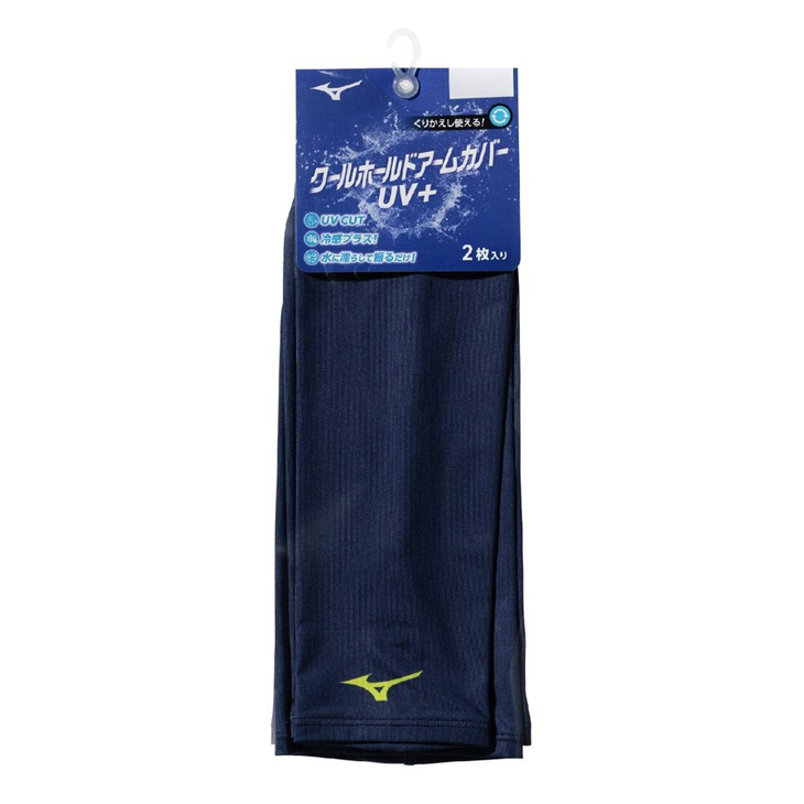 MIZUNO（ミズノ） アームカバー 両腕用 メンズ レディース クール