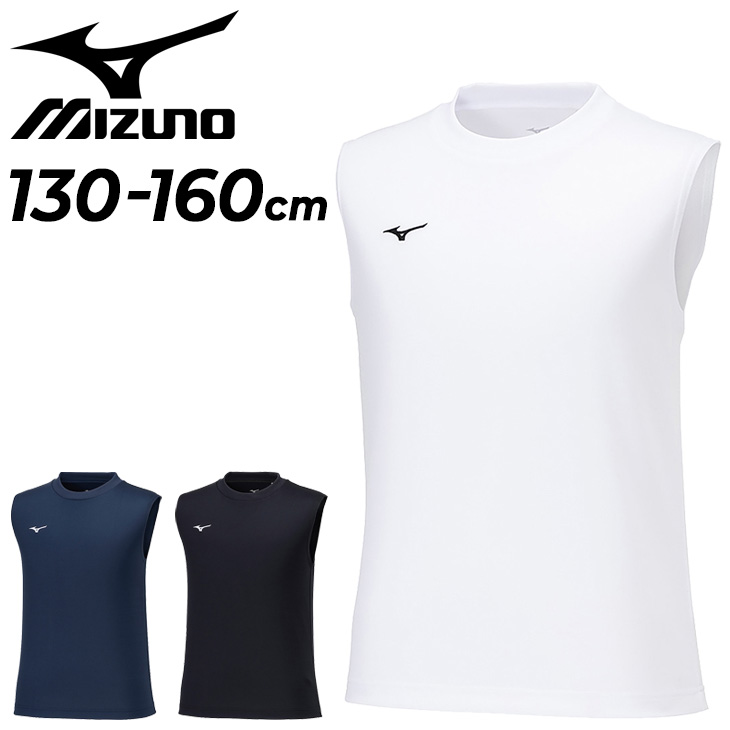 ミズノ　ノースリーブ　タンクトップ　7着セット　L     mizuno 楽天市場】ミズノ Tシャツ ノースリーブ ジュニア ナビドライ