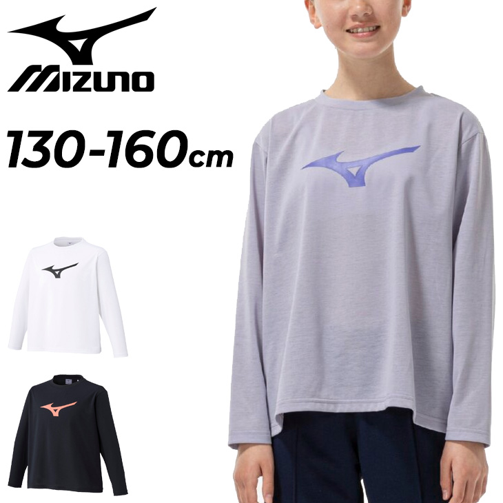 日淘市集公式アカウント　ヤマトジュニア・ジャークミノーセット MIZUNO（ミズノ） キッズ ジュニア 長袖 Tシャツ mizuno GACHI Tシャツ