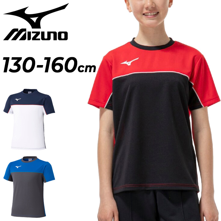 IFME（イフミー） ミズノ キッズ ジュニア 半袖 Tシャツ mizuno GACHI