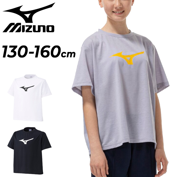 MIZUNO（ミズノ） キッズ ジュニア 半袖 Tシャツ mizuno GACHI Tシャツ
