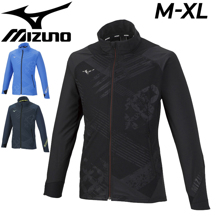 トレーニングウェア ジャケット メンズ ミズノ mizuno ハイブリット 