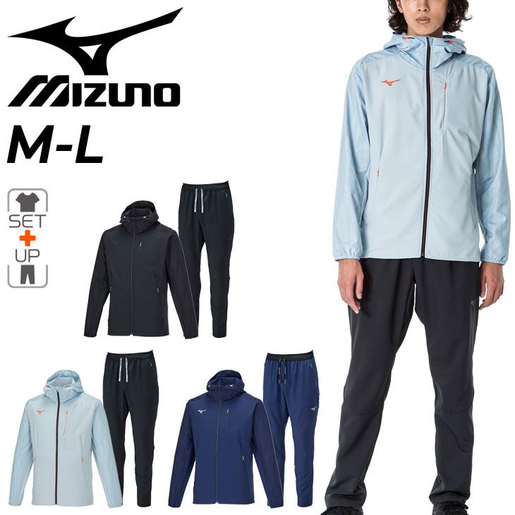 Mizuno ミズノ　スキーウェア ジャケット　パンツ 上下セット MIZUNO（ミズノ） ジャージ 上下 メンズ クロス ジャケット ロング