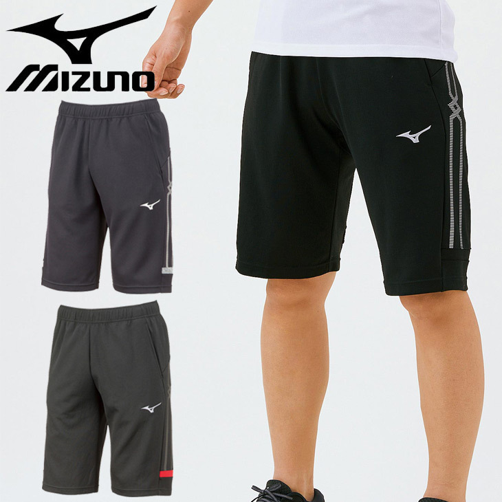 ショートパンツ メンズ レディース ミズノ mizuno MCライン ウォームアップハーフパンツ/スポーツウェア トレーニング 吸汗速乾  /32MD1111【取寄】【返品不可】 :32MD1111:APWORLD - 通販 - Yahoo!ショッピング