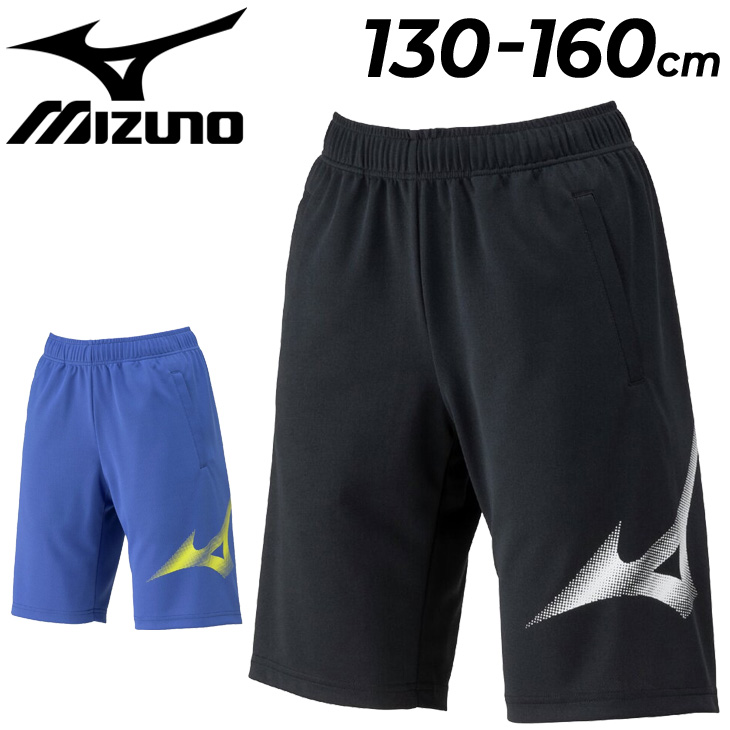 IFME（イフミー） ミズノ キッズ ニット ハーフパンツ mizuno ジュニア