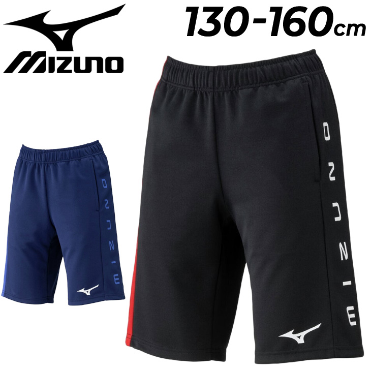 IFME（イフミー） ミズノ キッズ タフジャージ ハーフパンツ mizuno