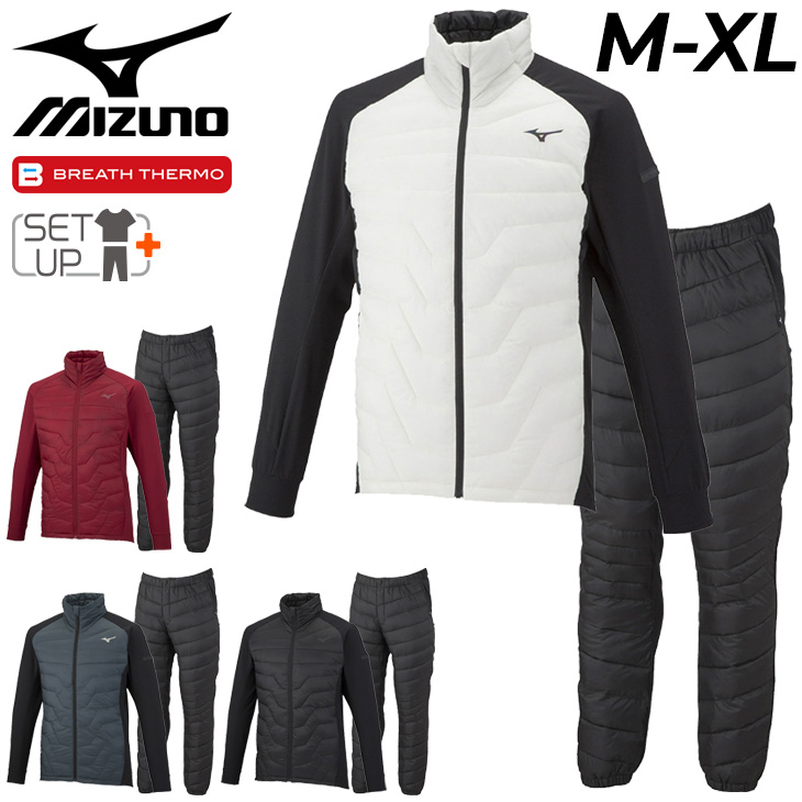 【MIZUNO】トレーニングウエア上下セット 冬用 ダウン＆ブレスサーモ 超暖 MIZUNO（ミズノ） トレーニングウェア 上下 メンズ セットアップ 中綿