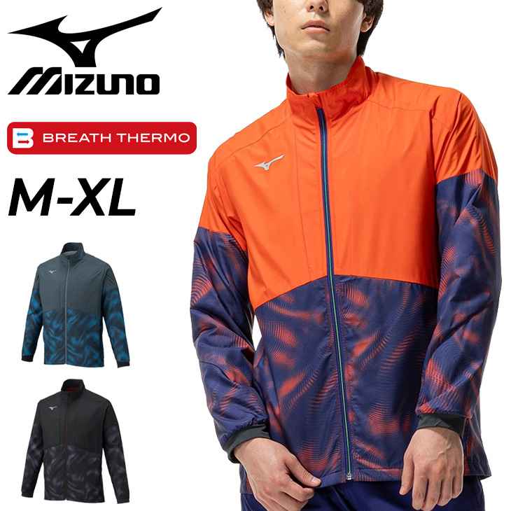 MIZUNO（ミズノ） ブレスサーモ ウォーマージャケット メンズ 吸湿発熱