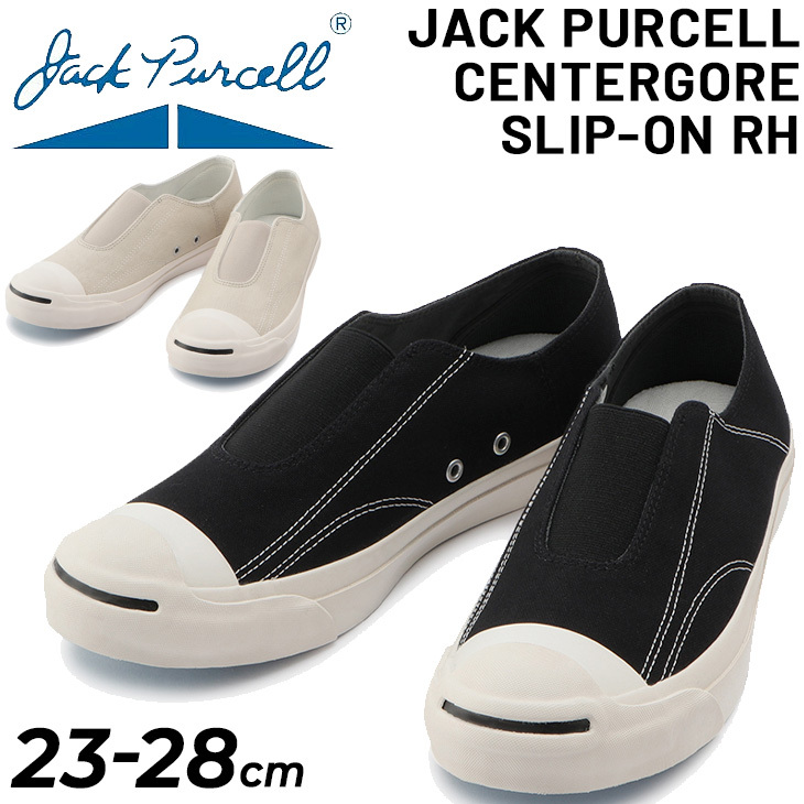靴 converse jack purcell CONVERSE（コンバース） スニーカー メンズ レディース シューズ