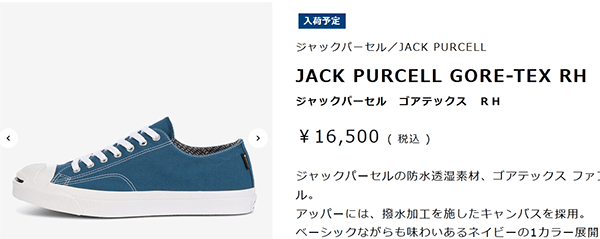 スニーカー 防水 ゴアテックス シューズ ジャックパーセル JACK