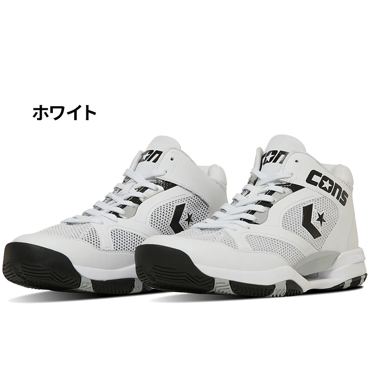 CONVERSE バスケットボールシューズ ホワイト　27.5㎝　新品　未使用 CONVERSE コンバース converse CONS VICBOUND T2