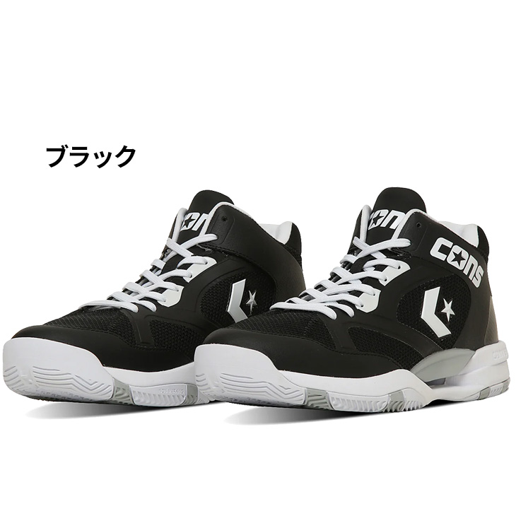 CONVERSE コンバース バスケットボールシューズ メンズ converse