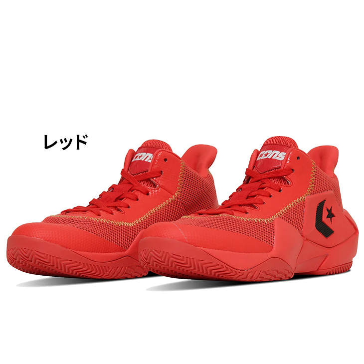 CONVERSE コンバース バスケットボールシューズ メンズ converse