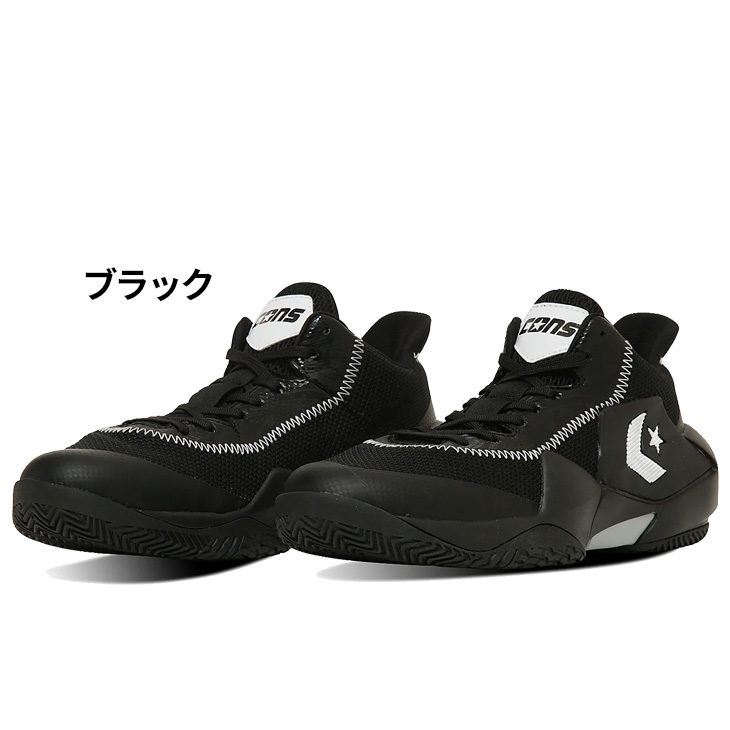 CONVERSE（コンバース） バスケットボールシューズ メンズ コンズ