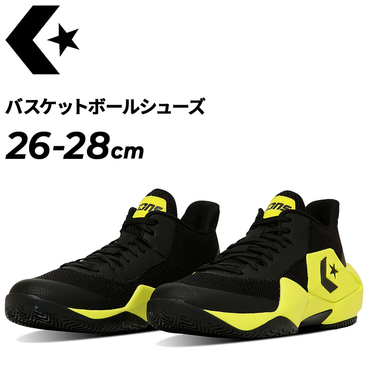CONVERSE（コンバース） バスケットボールシューズ メンズ コンズ