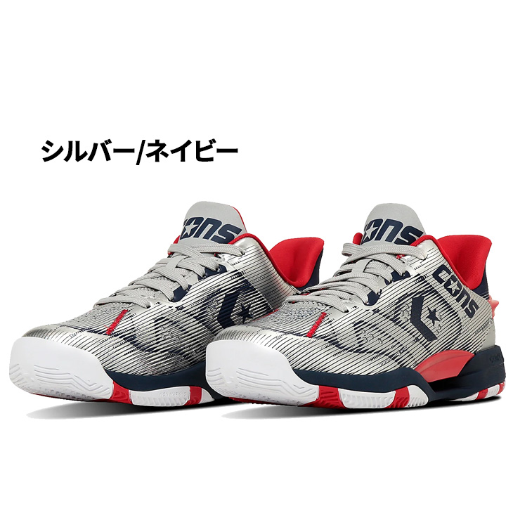 CONVERSE（コンバース） バスケットボールシューズ メンズ コンズ