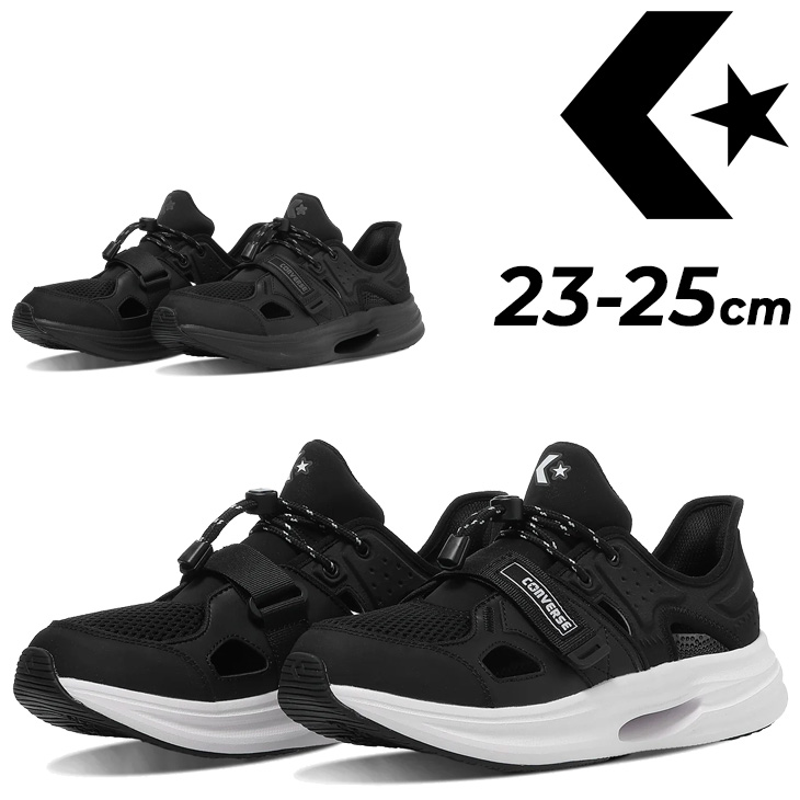 CONVERSE（コンバース） 手を使わずにサッと履ける レディース