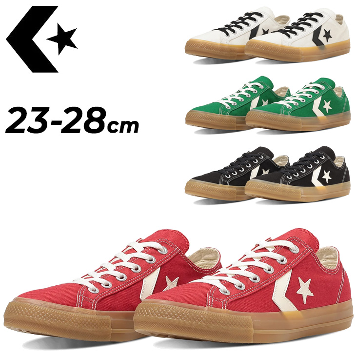CONVERSE（コンバース） スニーカー メンズ レディース シューズ 靴