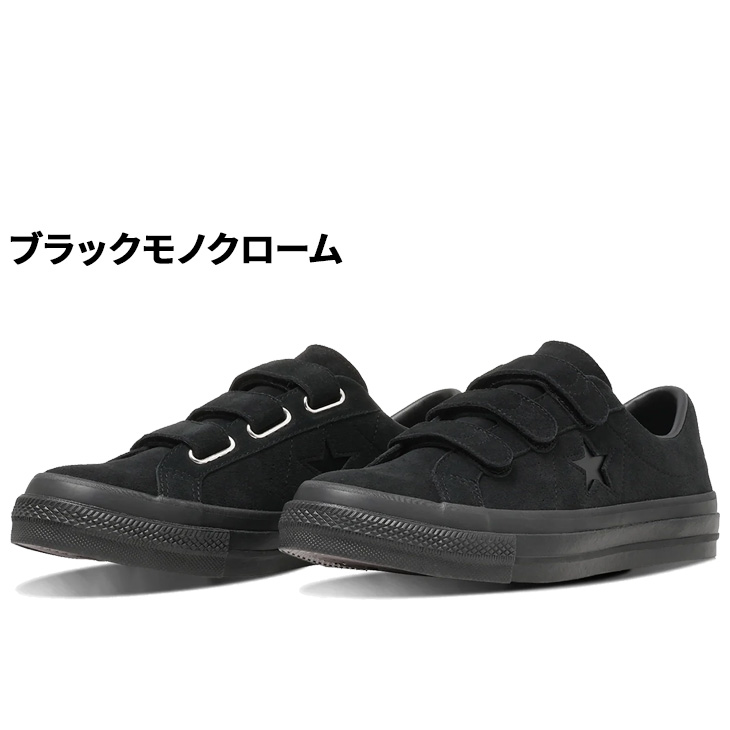 CONVERSE（コンバース） スニーカー メンズ ワンスター スエード V-3