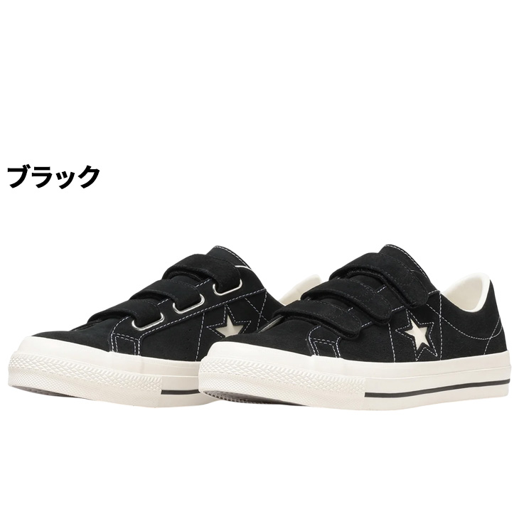 CONVERSE（コンバース） スニーカー メンズ ワンスター スエード V-3