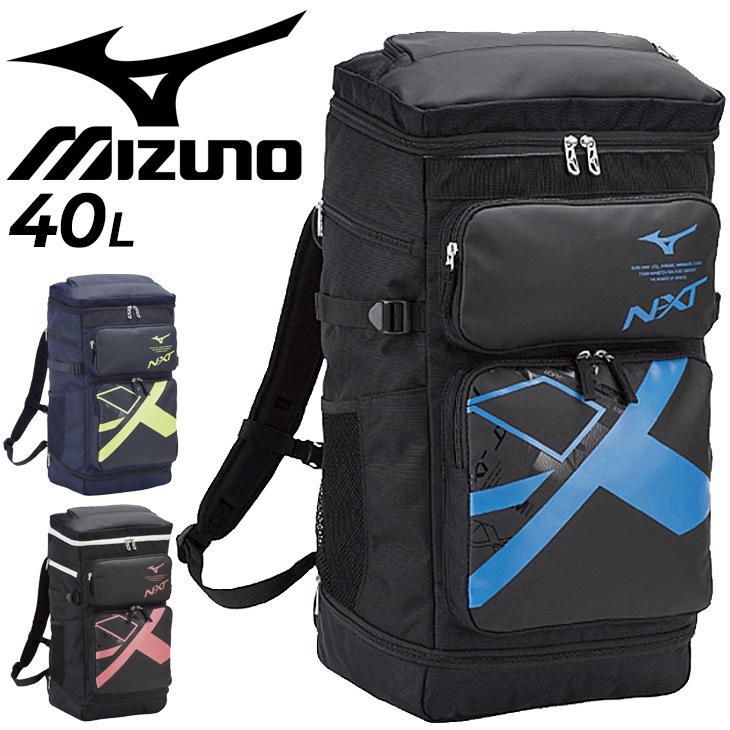 MIZUNO リュックサック 約40L バッグ 鞄 mizuno ミズノ N-XT