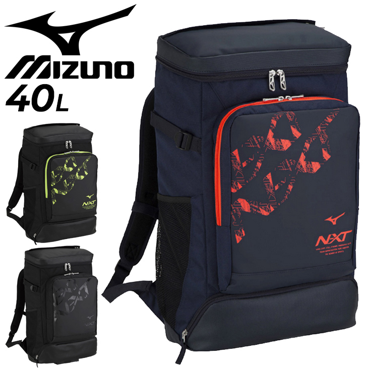 リュックサック 約40L バッグ かばん ミズノ MIZUNO N-XTバックパック