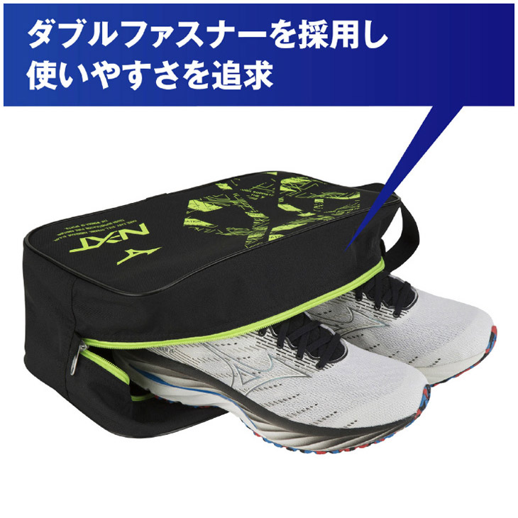 ミズノ バックとシューズ入れ MIZUNO ミズノ シューズバッグ mizuno N-XTシューズケース 靴
