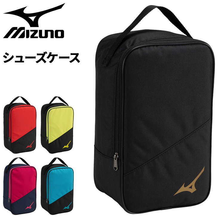MIZUNO（ミズノ） シューズバッグ メンズ レディース ジュニア