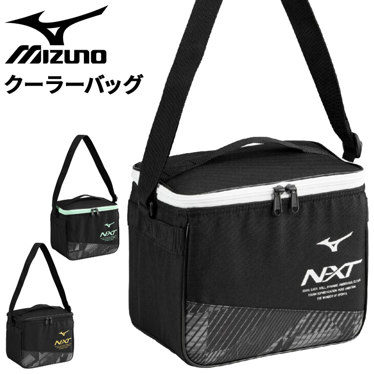 MIZUNO（ミズノ） 保冷バッグ 約5L mizuno N-XT クーラーバッグ ユニ
