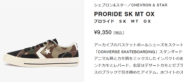 スニーカー メンズシューズ 靴/converse コンバース プロライド