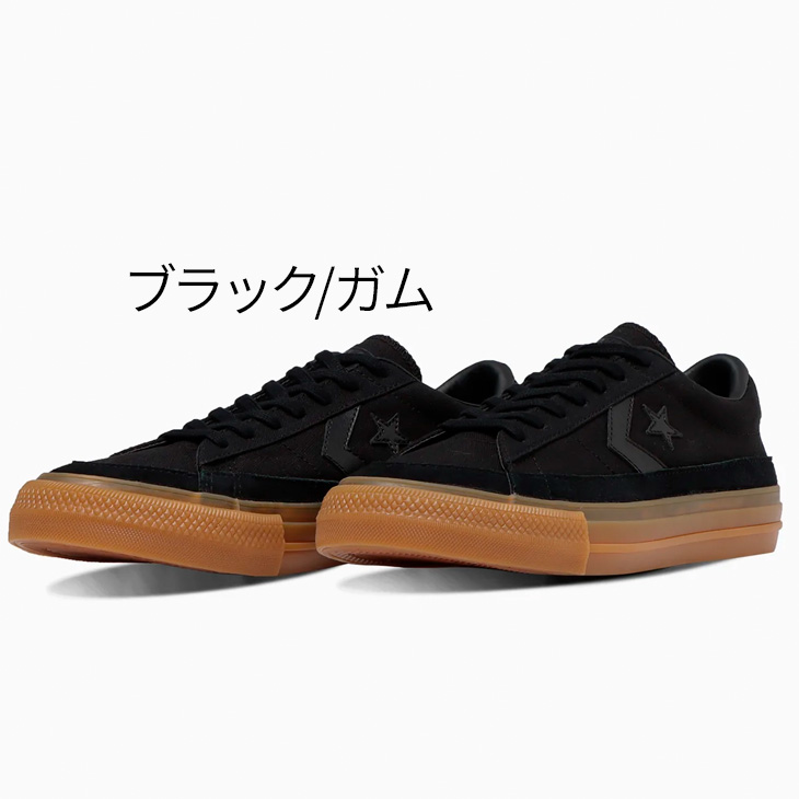 コンバース　プロライド　ＳＫ　ＯＸ　＋　ダークネイビー CONVERSE PRORIDE SK OX + NAVY/BLACK（コンバース プロライド