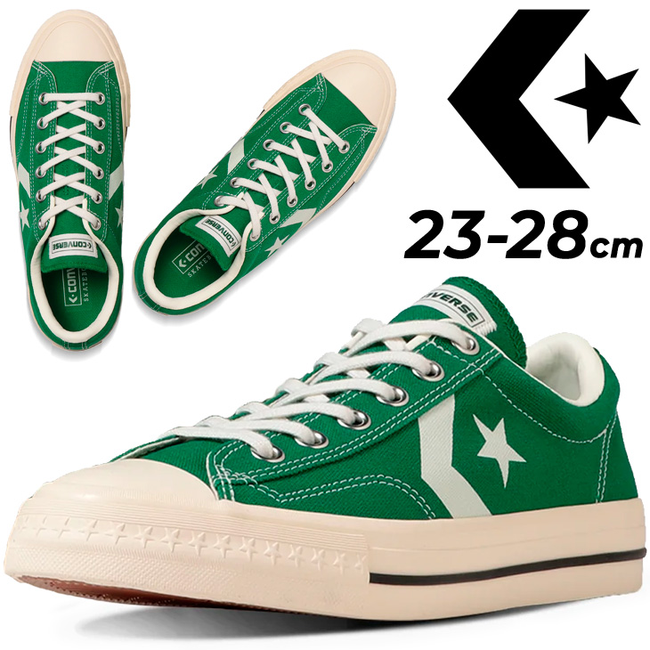CONVERSE（コンバース） スニーカー メンズ レディース シューズ 