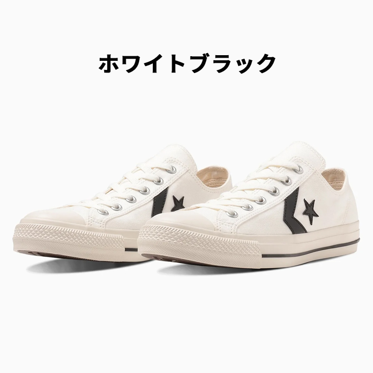 CONVERSE（コンバース） スニーカー メンズ レディース converse