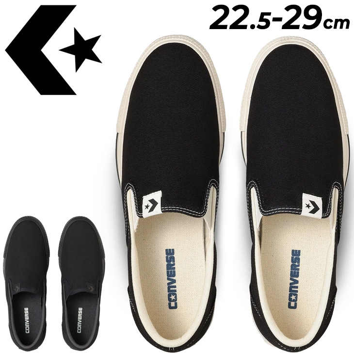 CONVERSE コンバース スリッポン スニーカー メンズ レディース CONVERSE コンバース スリッポン スニーカー メンズ レディース