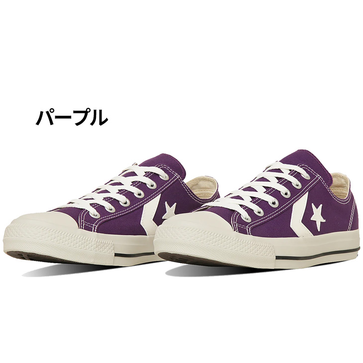 CONVERSE（コンバース） スニーカー メンズ レディース シューズ 靴