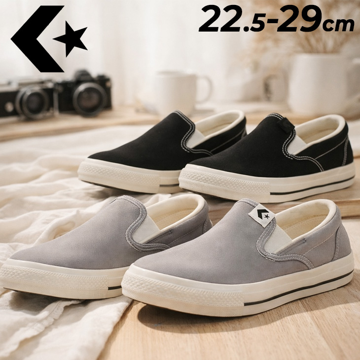 CONVERSE（コンバース） スニーカー スリッポン メンズ レディース 靴
