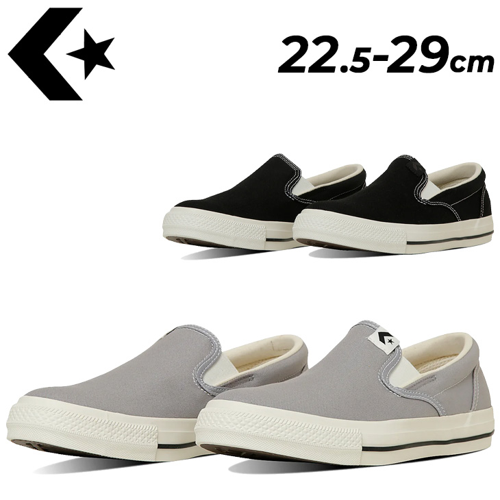 【美品】Cons スリッポン converse / コンバース 】スケートライン ” cons ” スリッポン