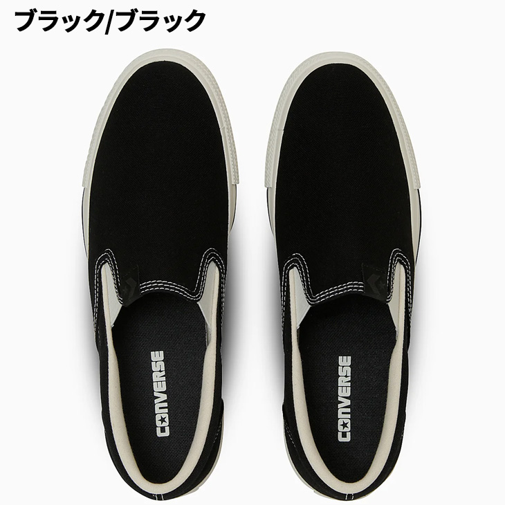 CONVERSE（コンバース） スニーカー スリッポン メンズ レディース 靴